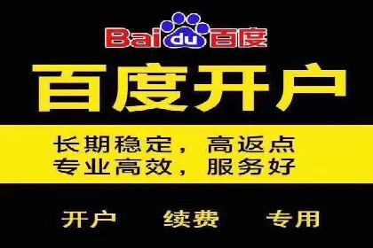 百度推广费用预算规划与案例