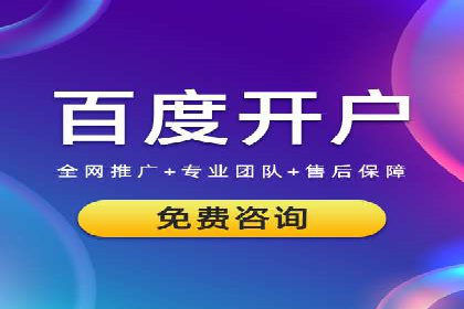 提升sem广告效果，看这些竞价运营案例的启示